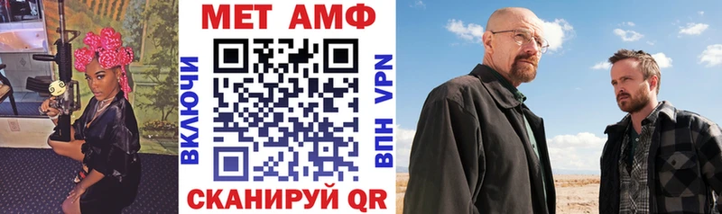 АМФЕТАМИН 98%  Шилка 