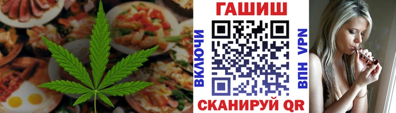 кракен ONION  Шилка  Cannafood марихуана 