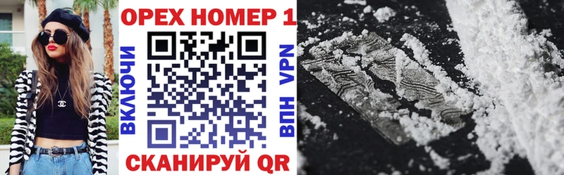 COCAIN Колумбийский  blacksprut вход  Шилка 