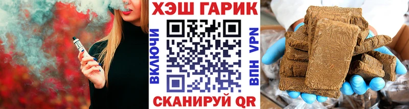 Гашиш 40% ТГК  хочу   Шилка 
