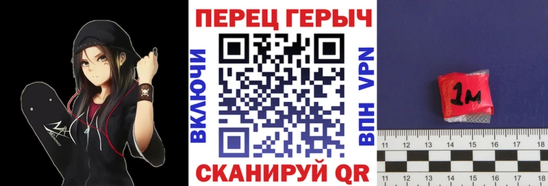 купить закладку  Шилка  блэк спрут вход  Героин VHQ 