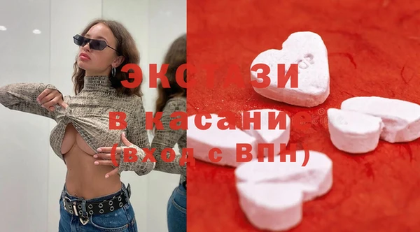 синтетический гашиш Абдулино