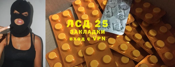 кокаин перу Алексин