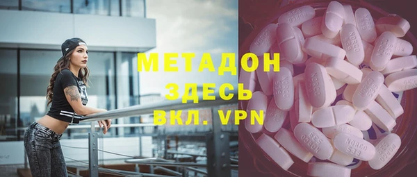прущая мука Абаза