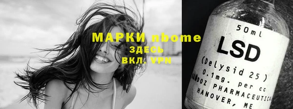 прущая мука Абаза