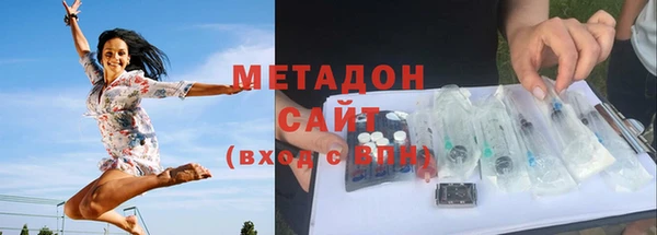 синтетический гашиш Абдулино