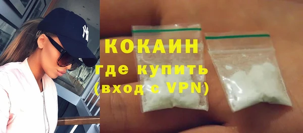 кокаин перу Алексин