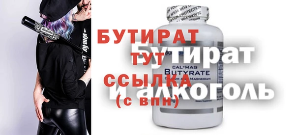 прущая мука Протвино