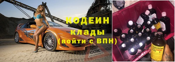 синтетический гашиш Абдулино
