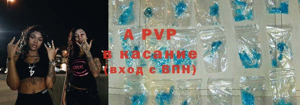 синтетический гашиш Абдулино