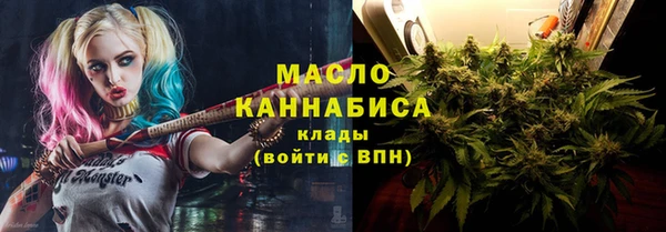 синтетический гашиш Абдулино