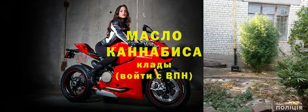 прущая мука Протвино