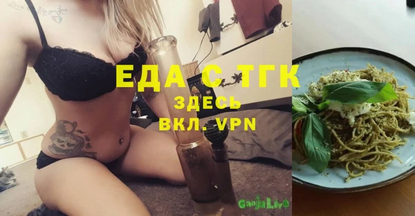 синтетический гашиш Абдулино