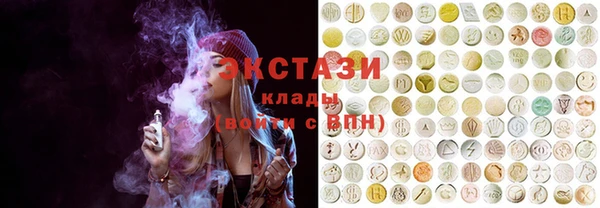 синтетический гашиш Абдулино