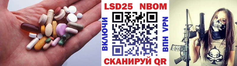 мега ссылки Шилка ЛСД экстази кислота